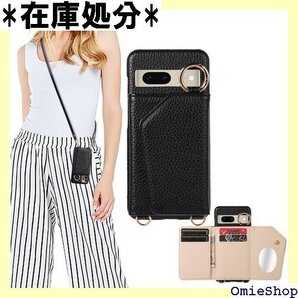 Google Pixel8 ケース ショルダー ストラ ショルダー 斜め掛け リング付き、ストラップ ブラック 1415