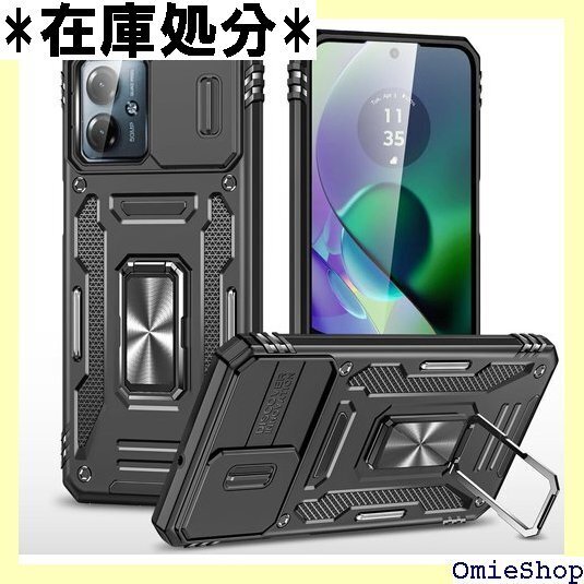 Kawa moto g64 5G 用 ケース リング ース リング付き タンド機能 落下防止 耐衝撃 ブラック 1489