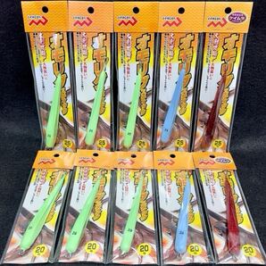 激安釣具 オモリグ スティック メタルスッテ 鉛スッテ イカメタル ナマリ 20号 25号 10本セット 送料込み 送料無料 即日発送