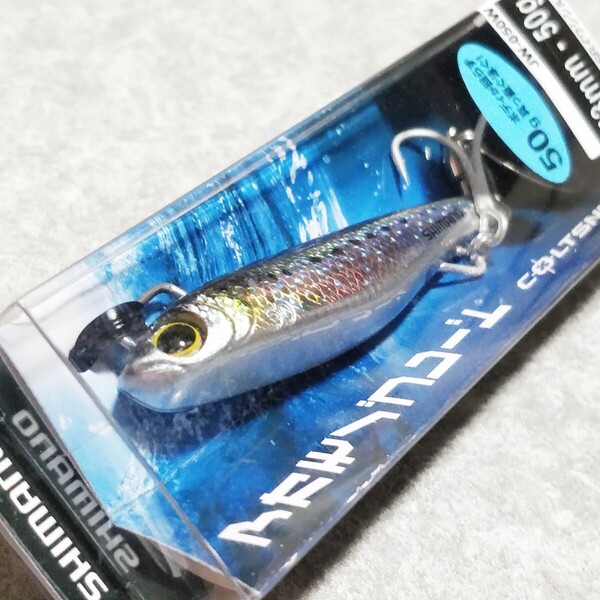 送料無料 シマノ コルトスナイパー アオモノブレード 50g SHIMANO ルアー 青物 アオモノ サーフ 沖磯 堤防 JW-05W サゴシ イワシシルバー