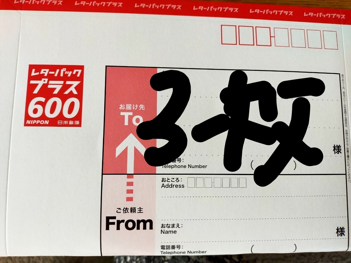 Siroさま専用 レターパックプラス130枚 新品未使用品 2025年最新】Yahoo!オークション -レターパックの中古品・新品