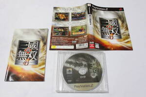 真・三国志無双4 ケース無し