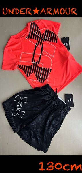 新品タグ付き 130㎝ UNDERARMOUR アンダーアーマーセットアップ