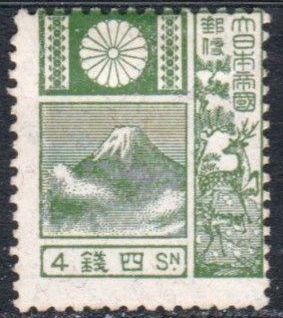 Yahoo!オークション -「切手」(富士鹿切手) (普通切手)の落札
