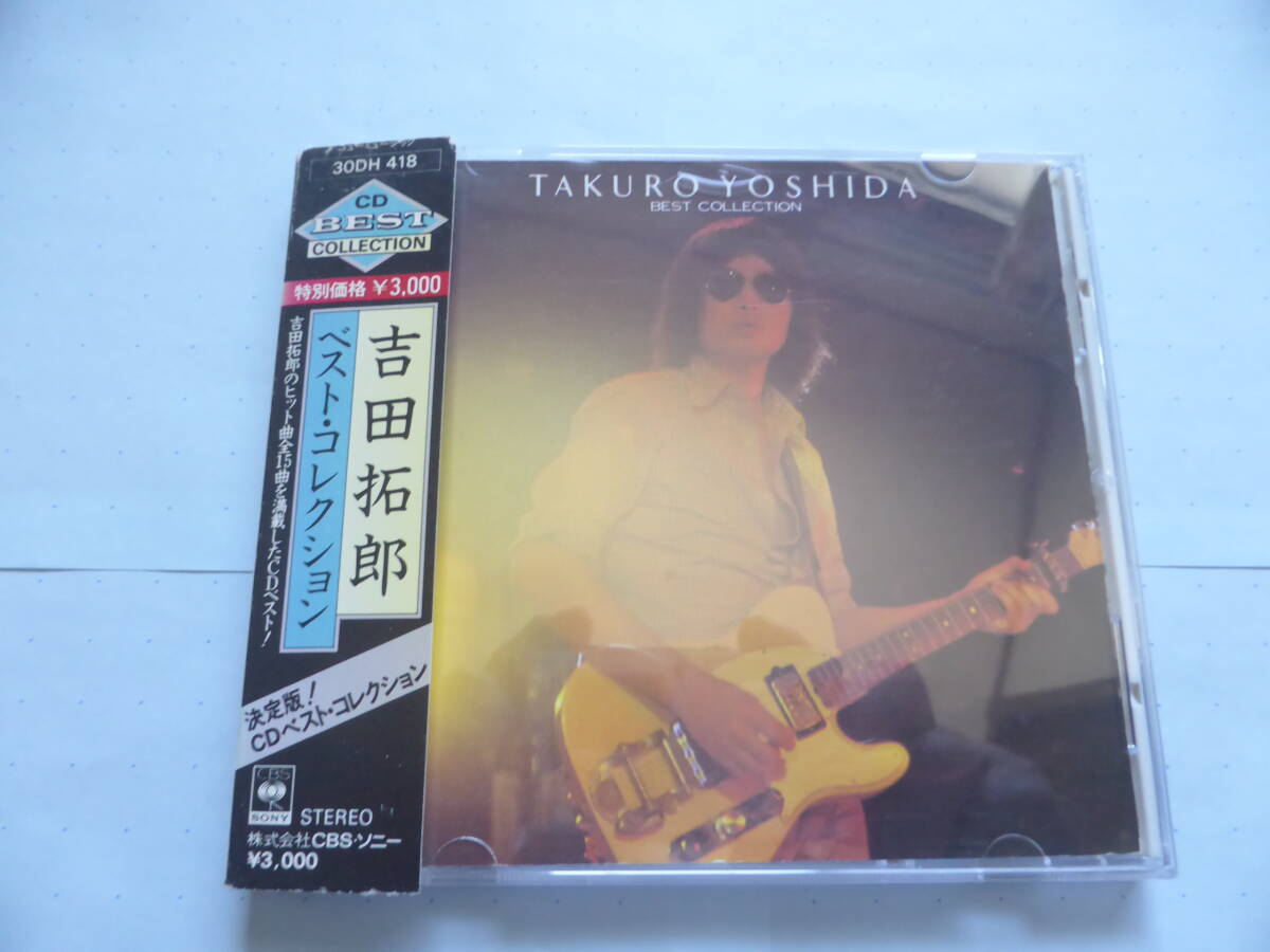 2025年最新】Yahoo!オークション -吉田拓郎 ベストコレクション