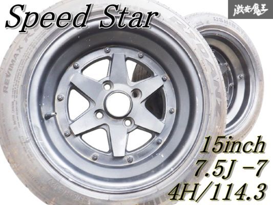 LONG CHAMP SPEED STAR 15インチ アルミホイール2本 Yahoo!オークション -「ロンシャン ホイール 15インチ」(自動車