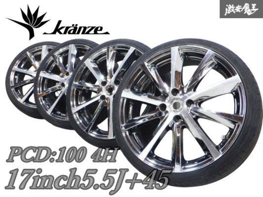 WORKシュバート17インチ5.5Jローダウン軽自動車用サイズ165/40R17 2025年最新】Yahoo!オークション -165 40 17 ホイール(17インチ