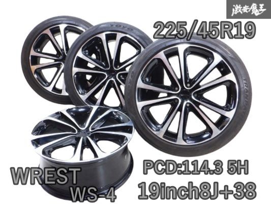 ヴァレスト WS-4 19×8J 5穴 114.3 +38 245/45r19 2025年最新】Yahoo!オークション -wrest ws-4の中古品・新品・未