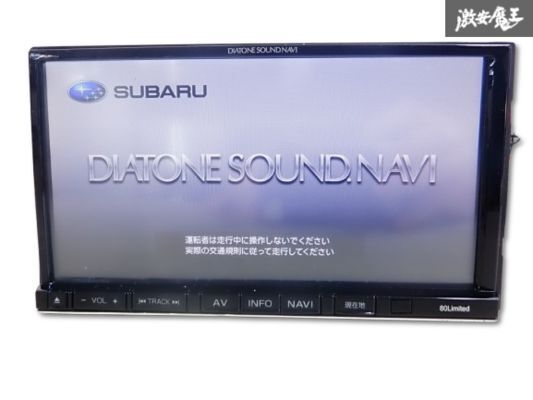 サウンドナビ NR-MZ80-FJ momo Yahoo!オークション -「nr mz80」の落札相場・落札価格