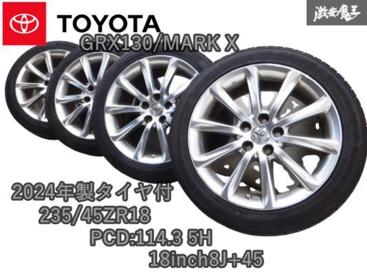 トヨタ マークx純正18インチ ホイールセット2024製タイヤ付き 2025年最新】マークx純正ホイール|人気商品を豊富に