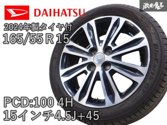 タントカスタムRS アルミホイール15インチ 165/55 r15 2025年最新】Yahoo!オークション -タントカスタム純正15インチの