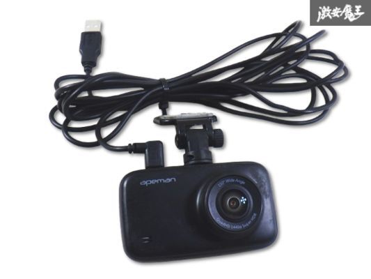 2025年最新】Yahoo!オークション -apeman ドライブレコーダーの