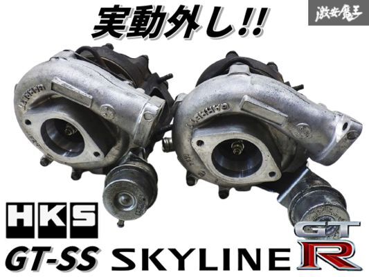 2025年最新】Yahoo!オークション -rb26 gt-ssの中古品・新品・未