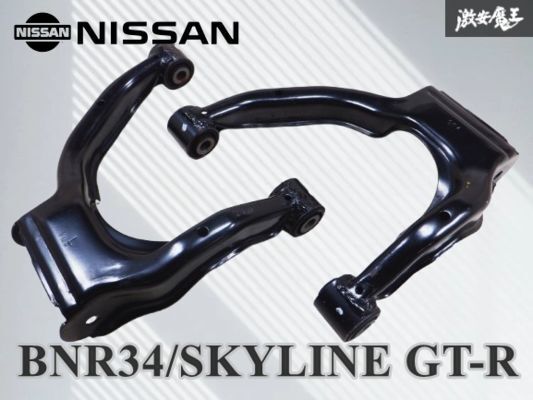 新車取り外し BNR34 GT-R Vspecの純正サスペンション 2025年最新】Yahoo!オークション -bnr34純正サスペンションの