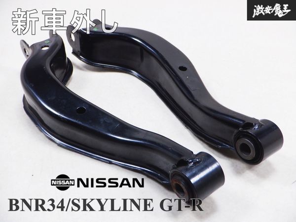 新車取外し品 BNR34 GT-R Vspec 純正 サスペンション 2025年最新】Yahoo!オークション -bnr34純正サスペンションの