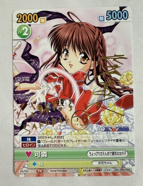 Yahoo!オークション -「ヴィクトリースパーク サイン」(おもちゃ