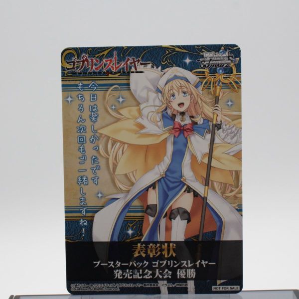 2025年最新】Yahoo!オークション -ヴァイスシュヴァルツの中古品