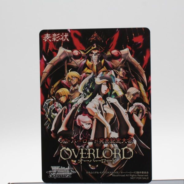 Yahoo!オークション -「表彰状」(ヴァイスシュヴァルツ