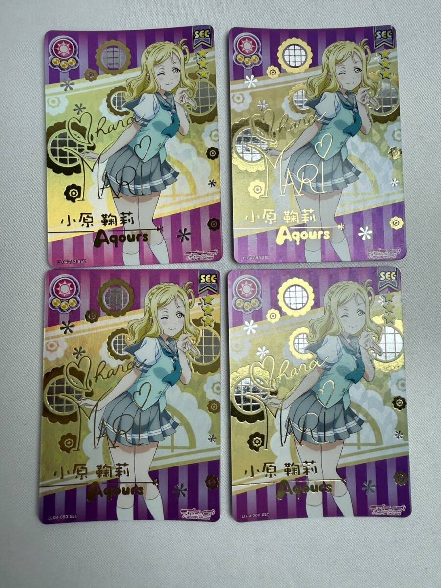 【PSA10】小原鞠莉 スクコレ サイン入りSEC ラブライブ!サンシャイン PSA10】小原鞠莉 スクコレ サイン入りSEC ラブライブ