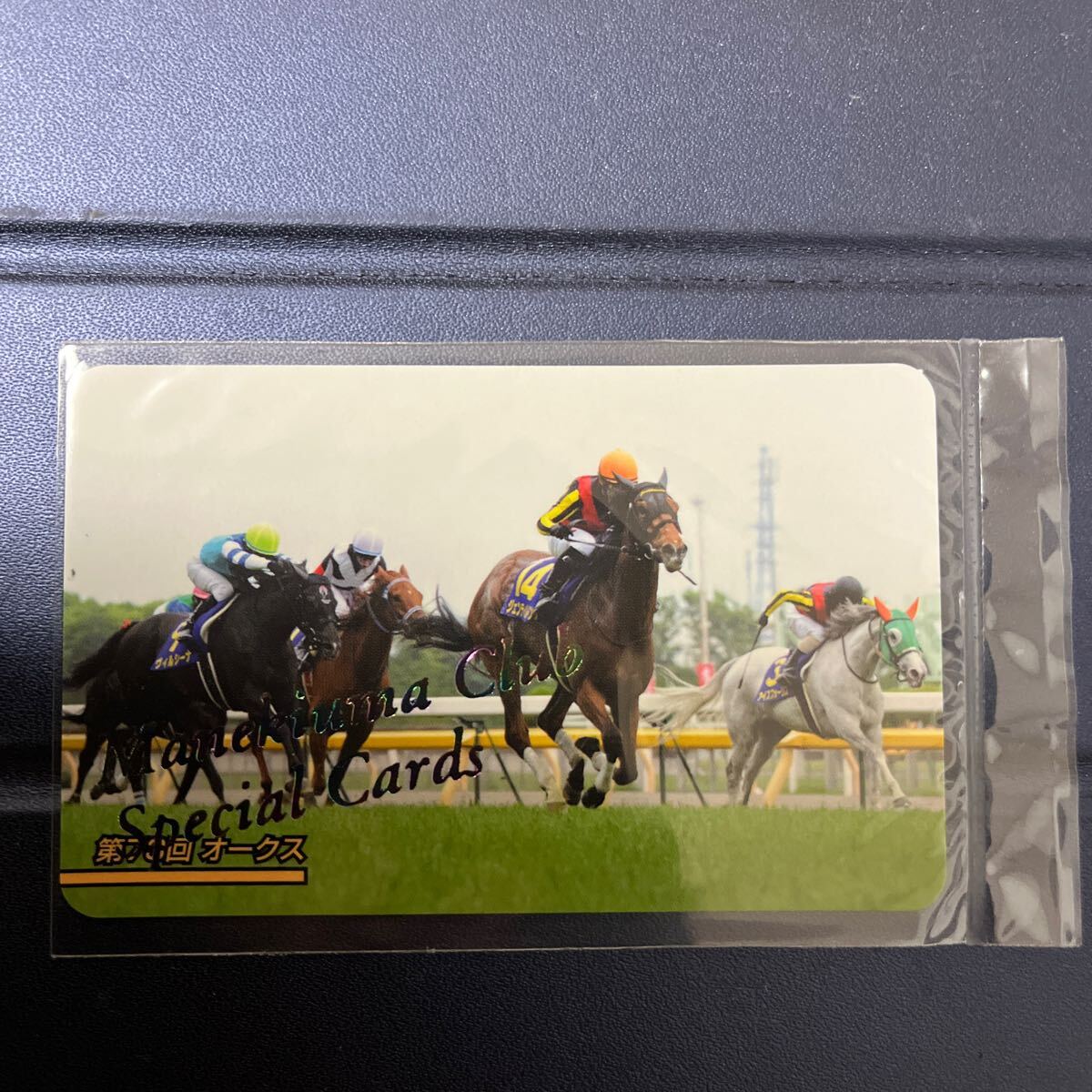 レインボー 2286 阪神JF ソダシ まねき馬倶楽部 競馬 カード Yahoo!オークション -「まねき馬 レインボー」の落札相場・落札価格