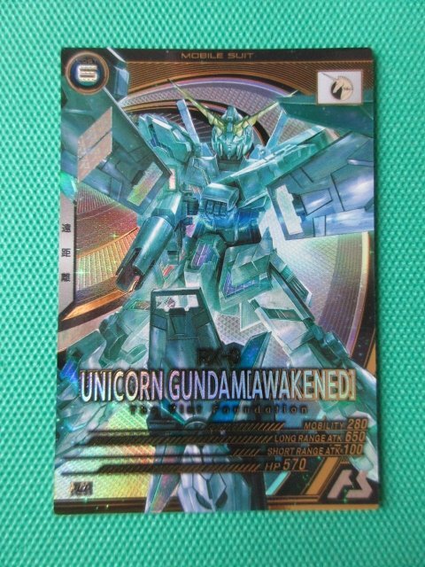 Yahoo!オークション -「アーセナルベース ユニコーン」の落札