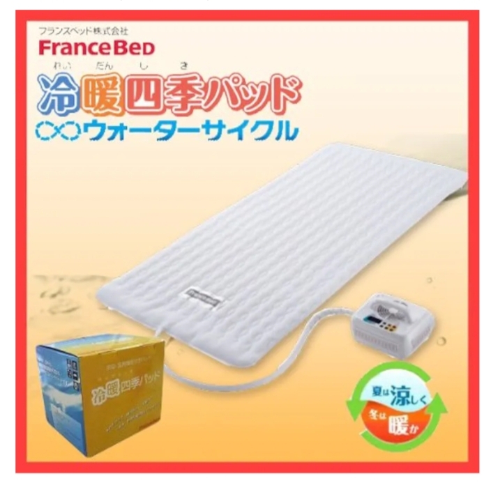 新品　ソニアリキエル毛布　ペア　綿100%毛布　2枚セット　ロマンス小杉 Yahoo!オークション -「sonia」(寝具) (家庭用品)の落札相場