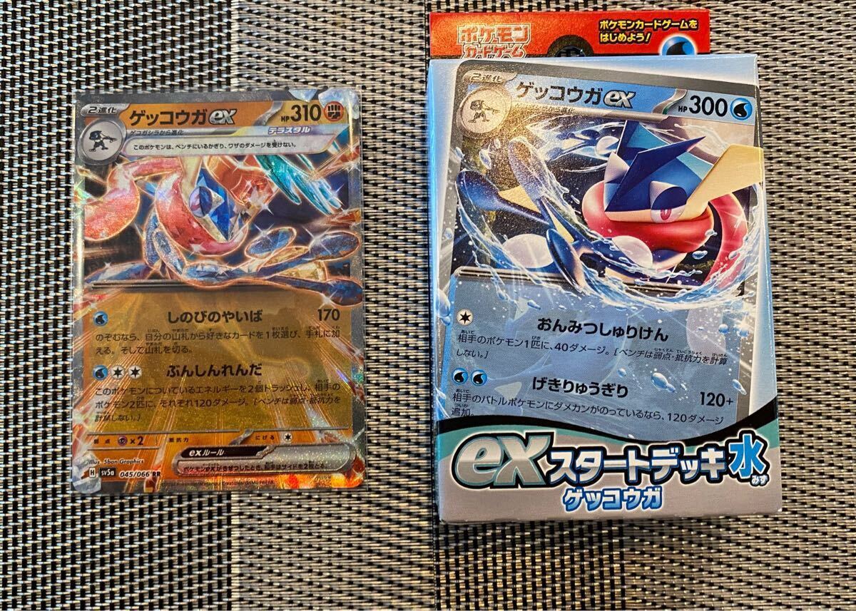ポケモン - ポケモンカードゲーム  おまかせexスタートデッキ 10箱box 新品未開封 楽天市場】【10個セット】ポケモンカードゲーム スカーレット