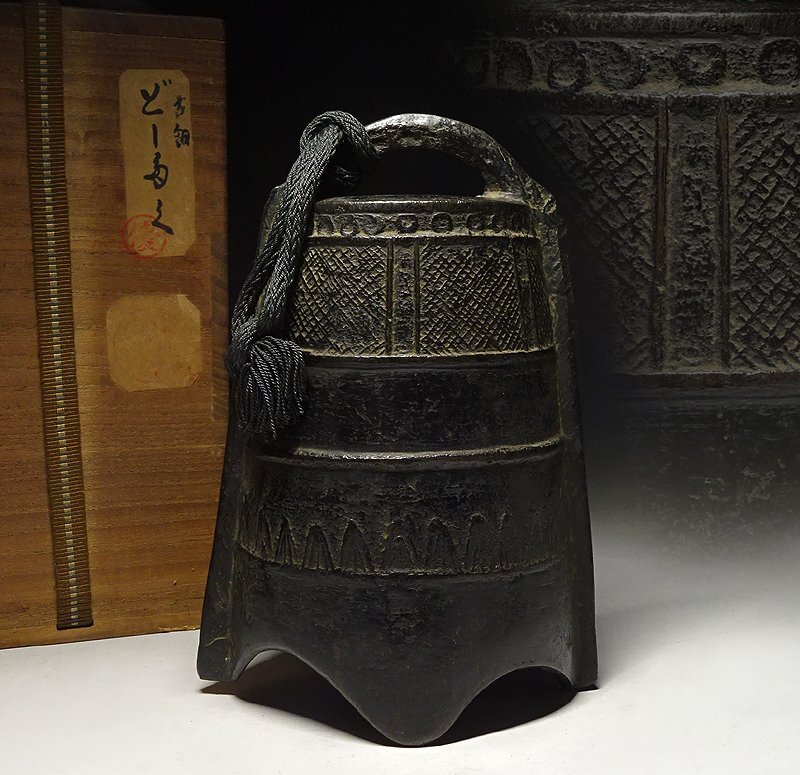 釣鐘 仏経彫り 仏具 鐘つき堂 アンティーク コレクション Yahoo!オークション -「梵鐘 釣鐘」(アンティーク、コレクション