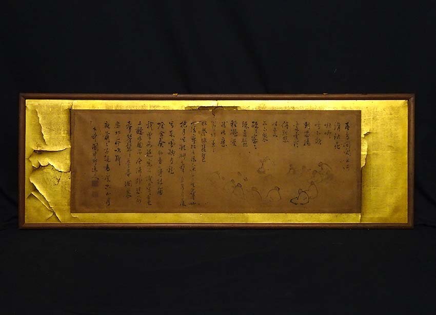和額 扁額 美術品 2025年最新】Yahoo!オークション -#扁額の中古品・新品・未使用