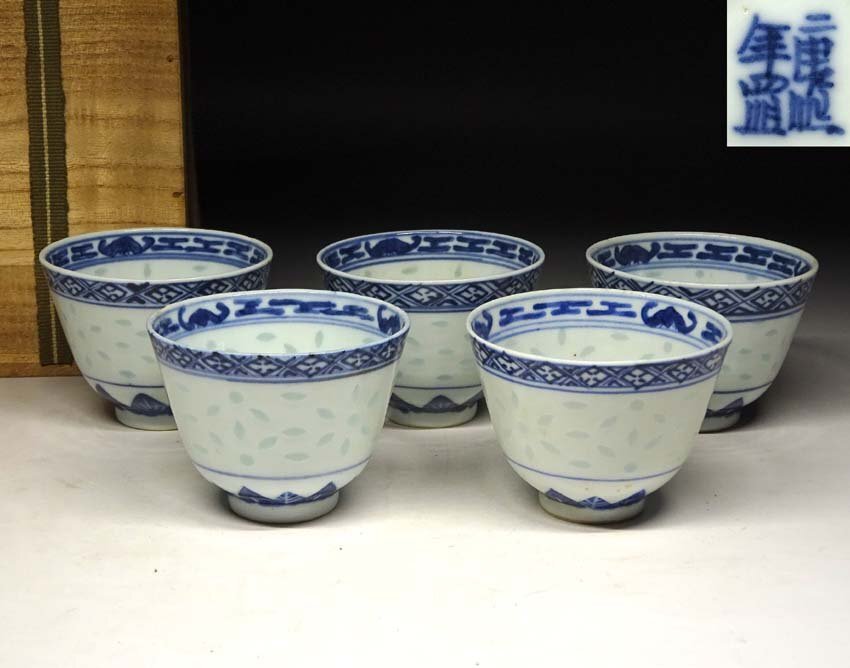 中国 大清康煕年製款 青花 唐子文 香合 時代箱付 G R8252 Yahoo!オークション -「康熙年製」の落札相場・落札価格
