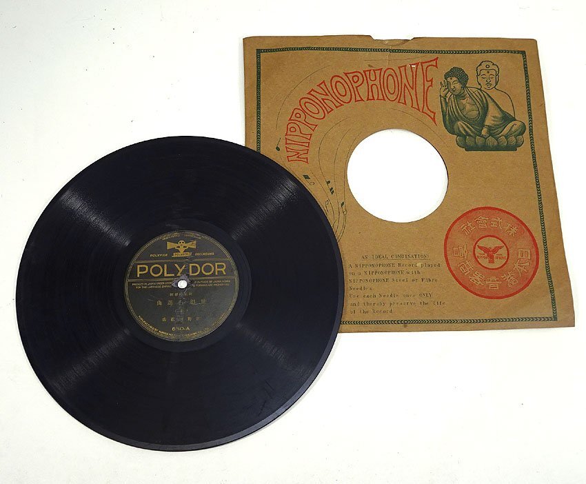 昭和 SP レコード まとめ売り レコード まとめ売り 34枚セット