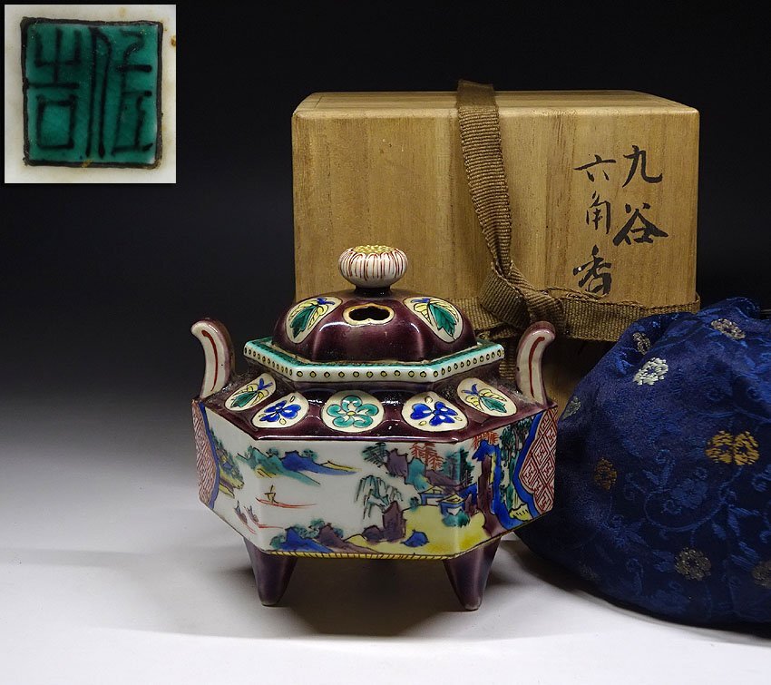 九谷焼 松本佐吉 色絵花鳥紋 盃 2個セット Yahoo!オークション -「松本佐吉」(九谷) (日本の陶磁)の落札