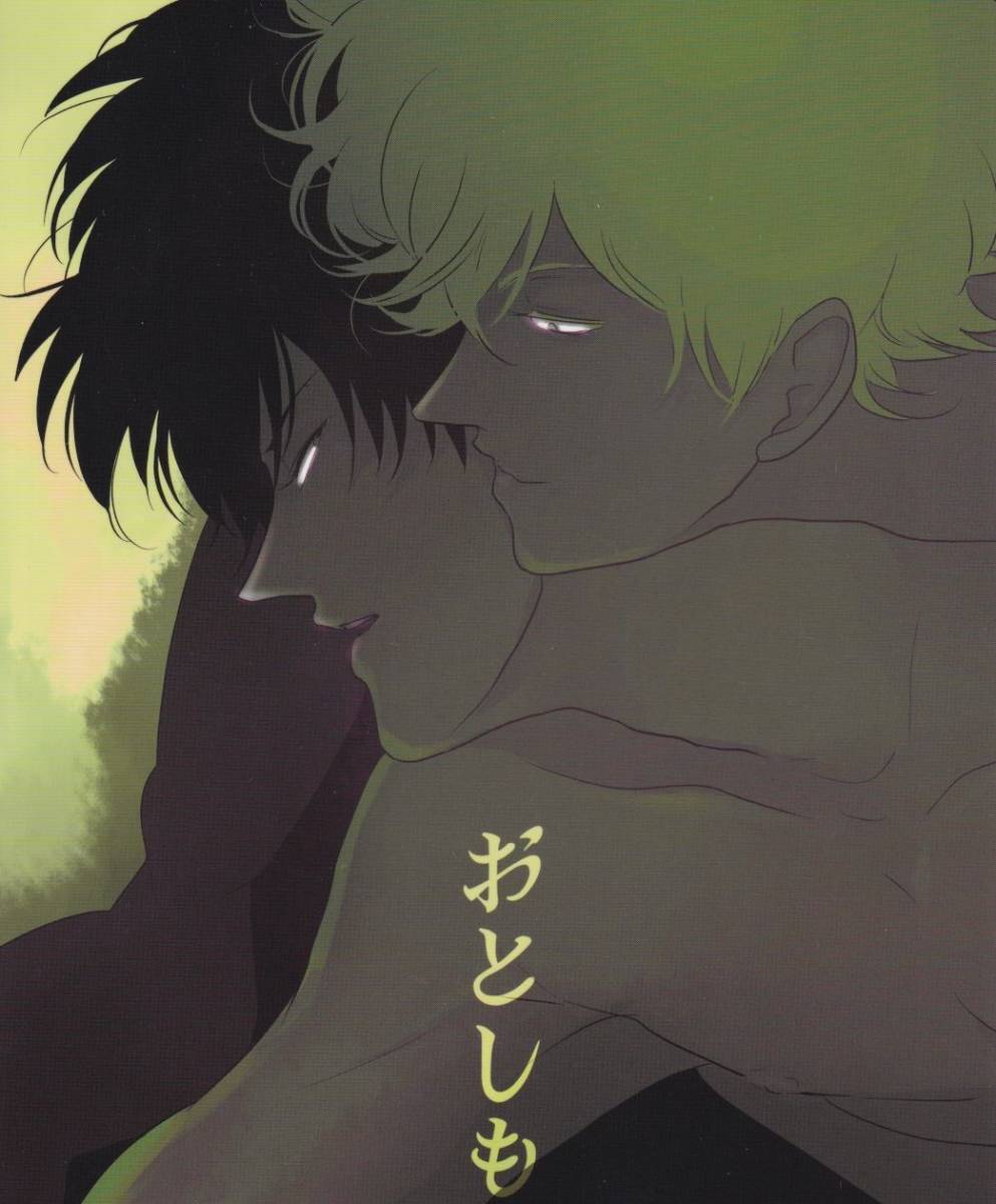 はらだ パライソ 同人誌Sellection はらだ パライソ (The best best) | はらだ