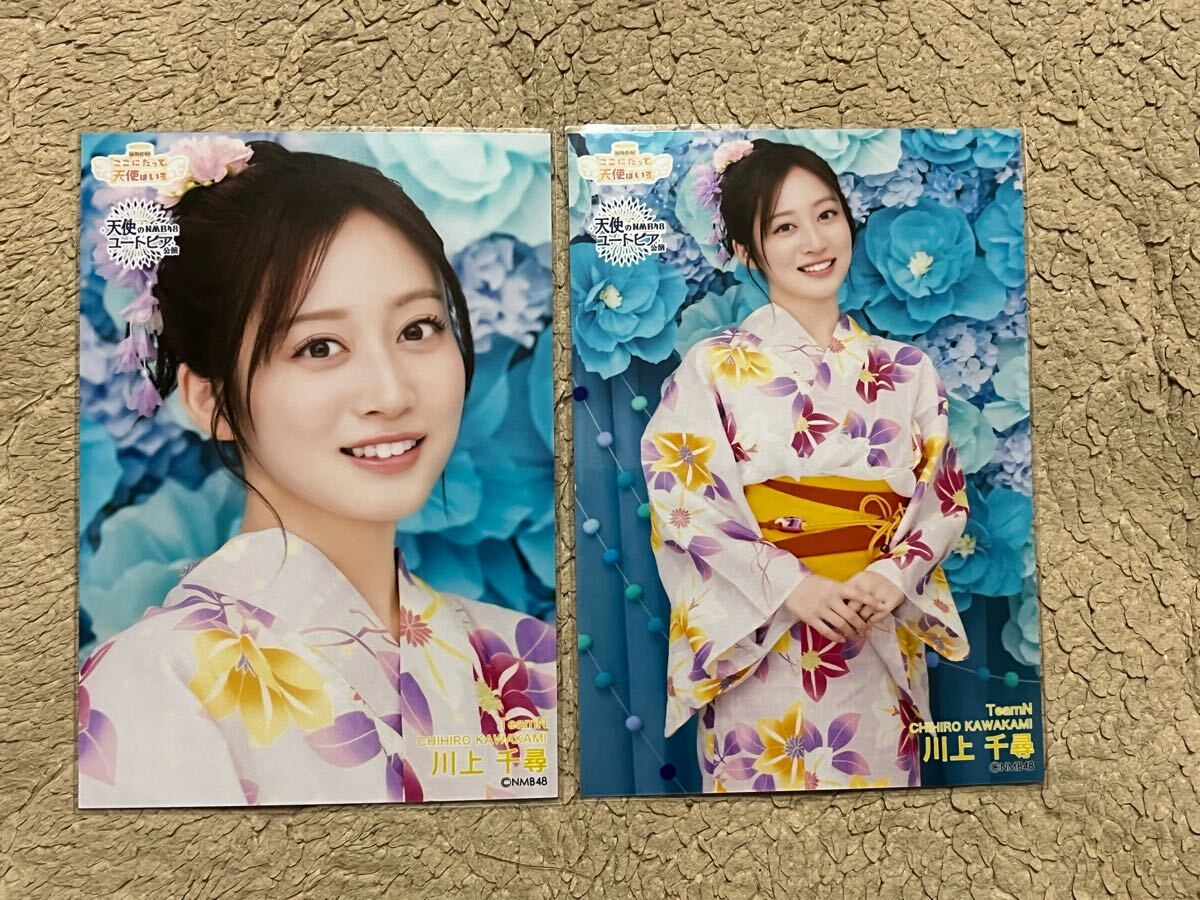 元NMB48 ♡川上礼奈♡ 生写真(直筆あり)缶バッジ アクキーまとめ売り Yahoo!オークション -「(川上)」(その他) (NMB48)の落札相場