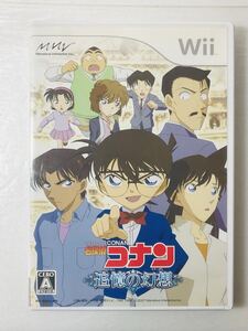 名探偵コナン 追憶の幻想( マーベラス ゲーム Wii ) ※説明書欠損