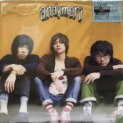 【新品未使用】andymori レコード 2枚セット andymori レコード 2枚 - メルカリ