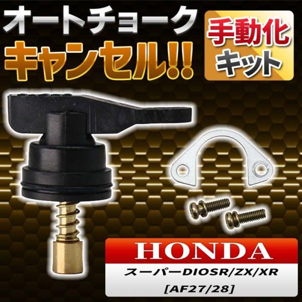 2025年最新】Yahoo!オークション -原付 zx dioの中古品・新品