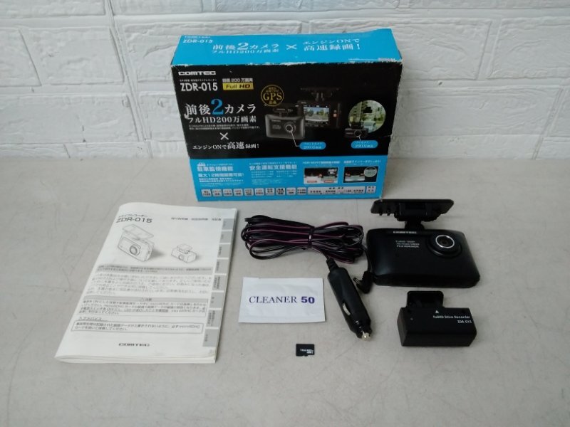 新品未使用　COMTEC ドライブレコーダー　ZDR-015 ドライブレコーダー ZDR-015 | COMTEC 株式会社コムテック