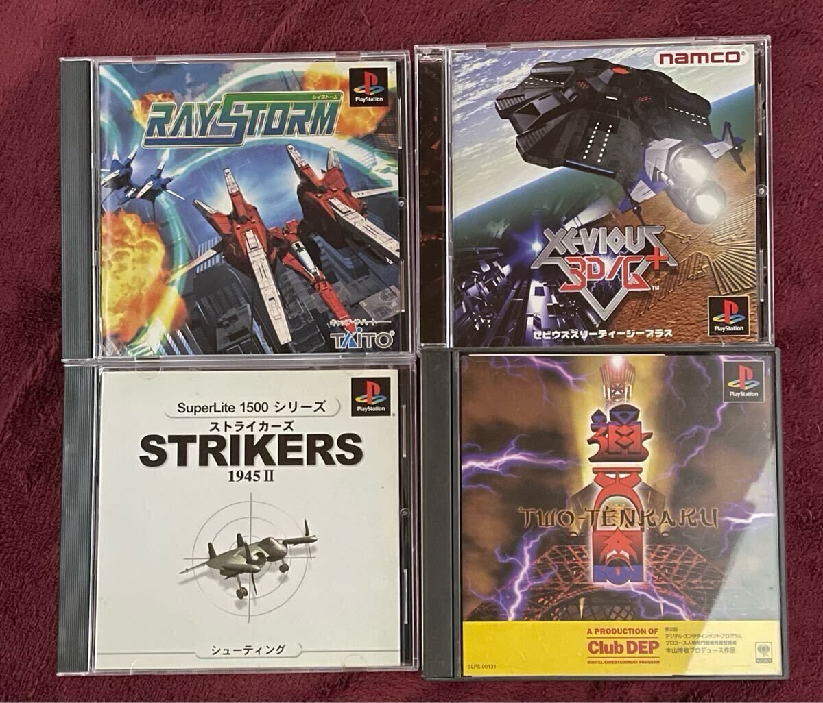 ストライカーズ1945 プレイステーション　未開封 ストライカーズ1945 プレイステーション 未開封 国内版PS