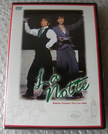 新品未開封 DVD■真琴つばさ The Live 2006 「La Notte」ラ・ノッテ