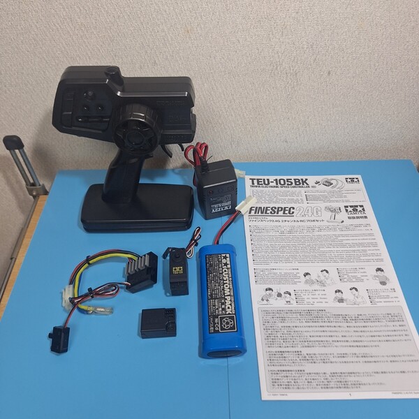 送料無料 タミヤ ファインスペック2.4G プロポセット、( 送信機 受信機 アンプ サーボ 充電器、バッテリー) TAMIYA RC