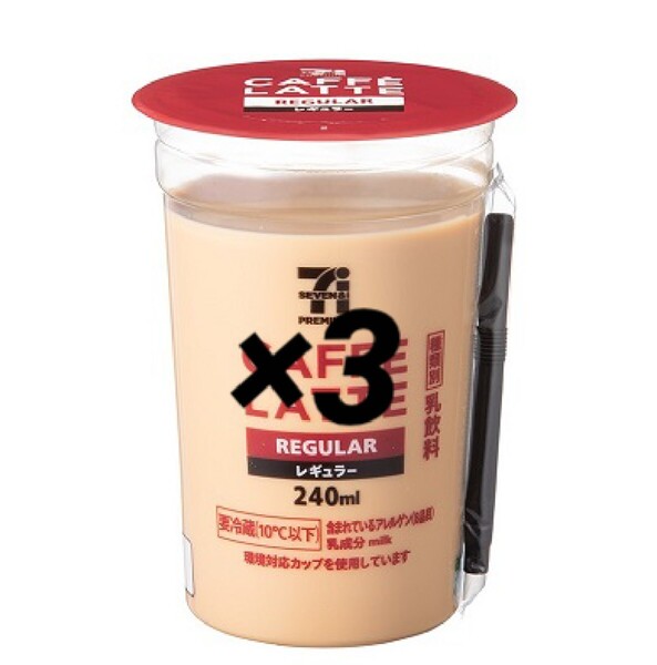 カフェラテ スポーツ飲料 スポーツ前にカフェイン補給 C18