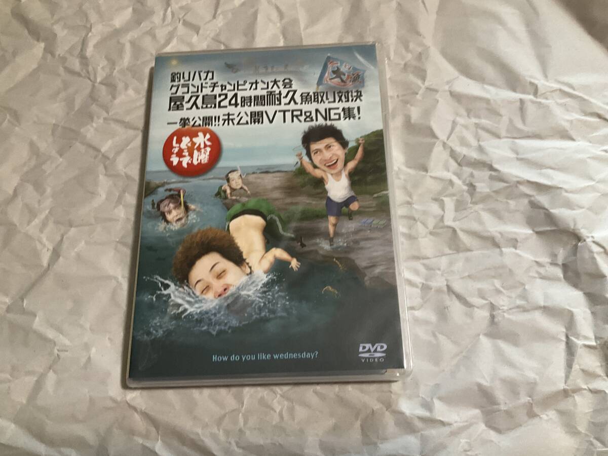 水曜どうでしょうDVD 中古品 2025年最新】Yahoo!オークション -水曜どうでしょう dvd(DVD)の