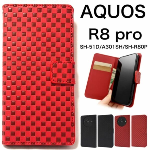AQUOS R8 pro SH-51D/A301SH チェック手帳型ケース/アクオススマホケース