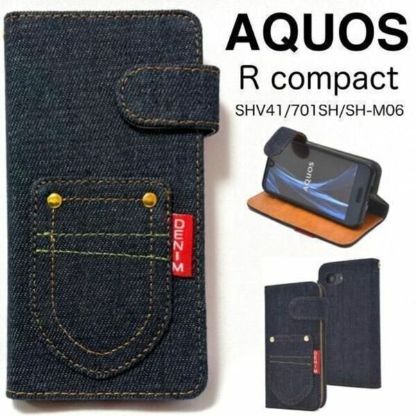 AQUOS R compact SHV41/701SH デニムデザイン手帳ケース /アクオス スマホケース