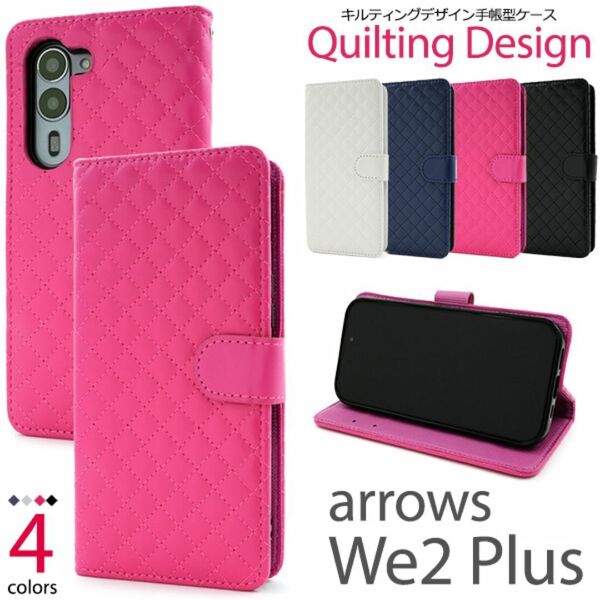 arrows We2 Plus F-51E キルティングレザー 手帳型ケース/アローズスマホケース