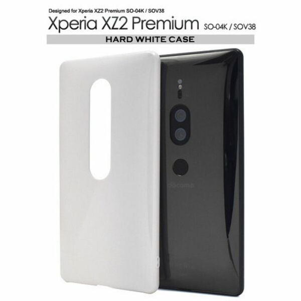 Xperia XZ2 Premium SO-04K SOV38 ホワイトケース/エクスペリア スマホケース