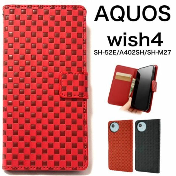 AQUOS wish4 SH-52E/A402SH/SH-M27 チェック柄手帳型ケース/アクオススマホケース