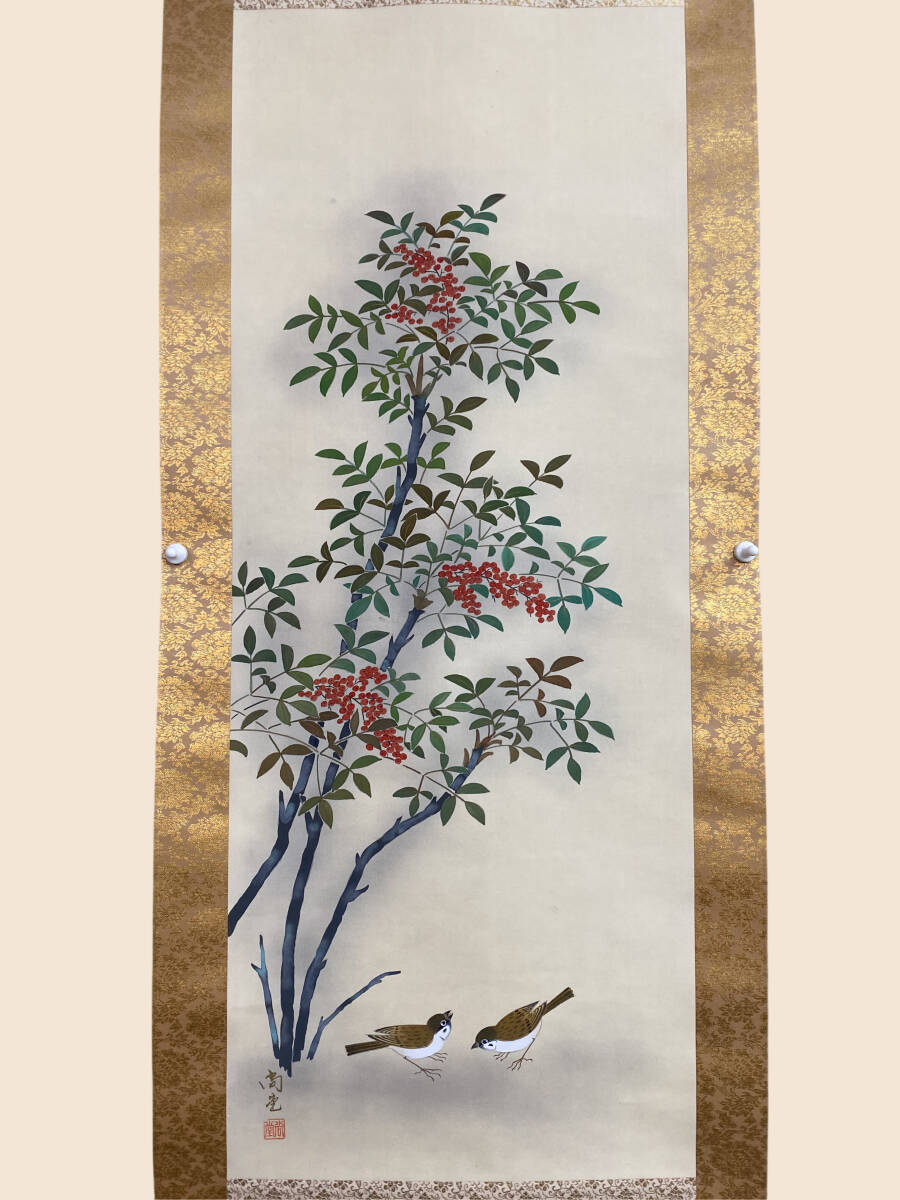 2025年最新】Yahoo!オークション -掛軸 南天の中古品・新品・未