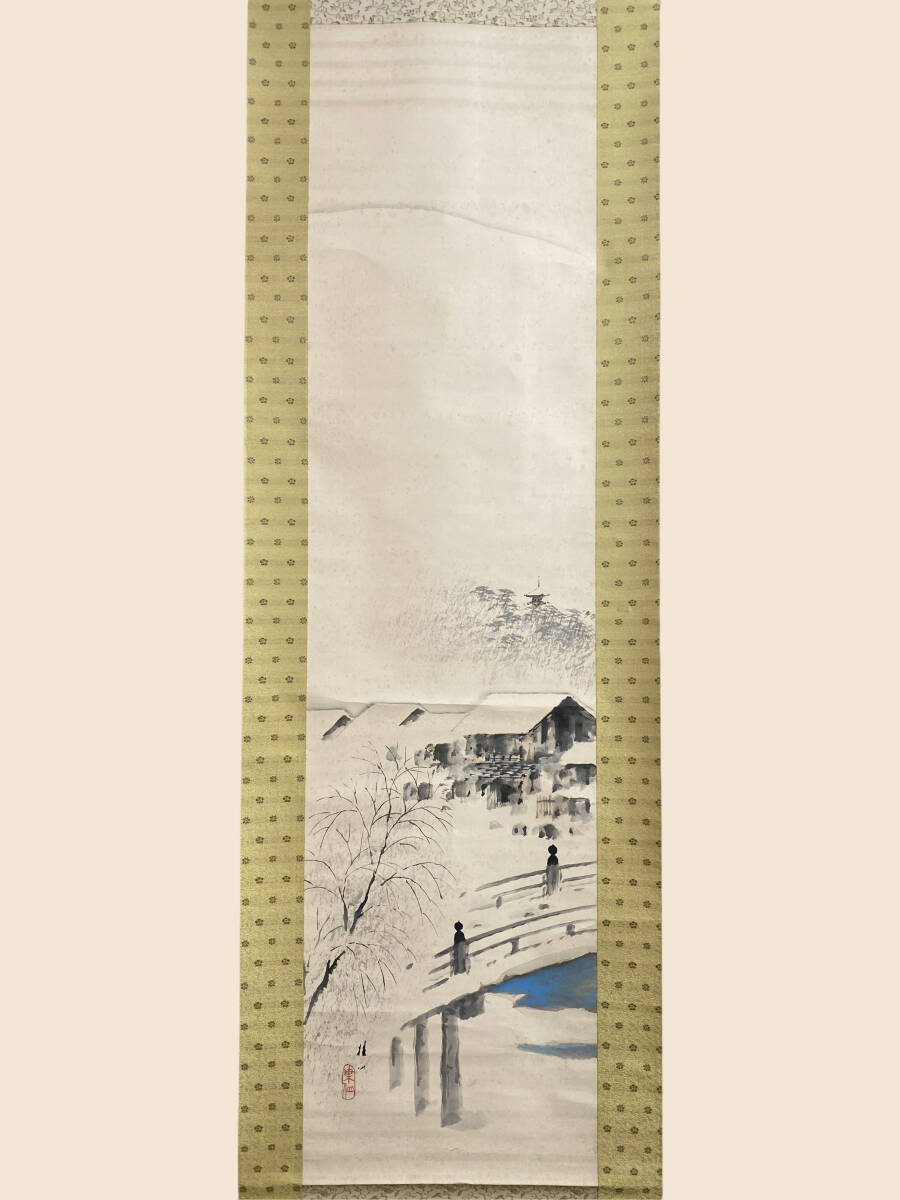 平井楳仙/竹内栖鳳師事「雪景」掛軸 絹本 共箱 2025年最新】Yahoo!オークション -平井楳仙の中古品・新品・未